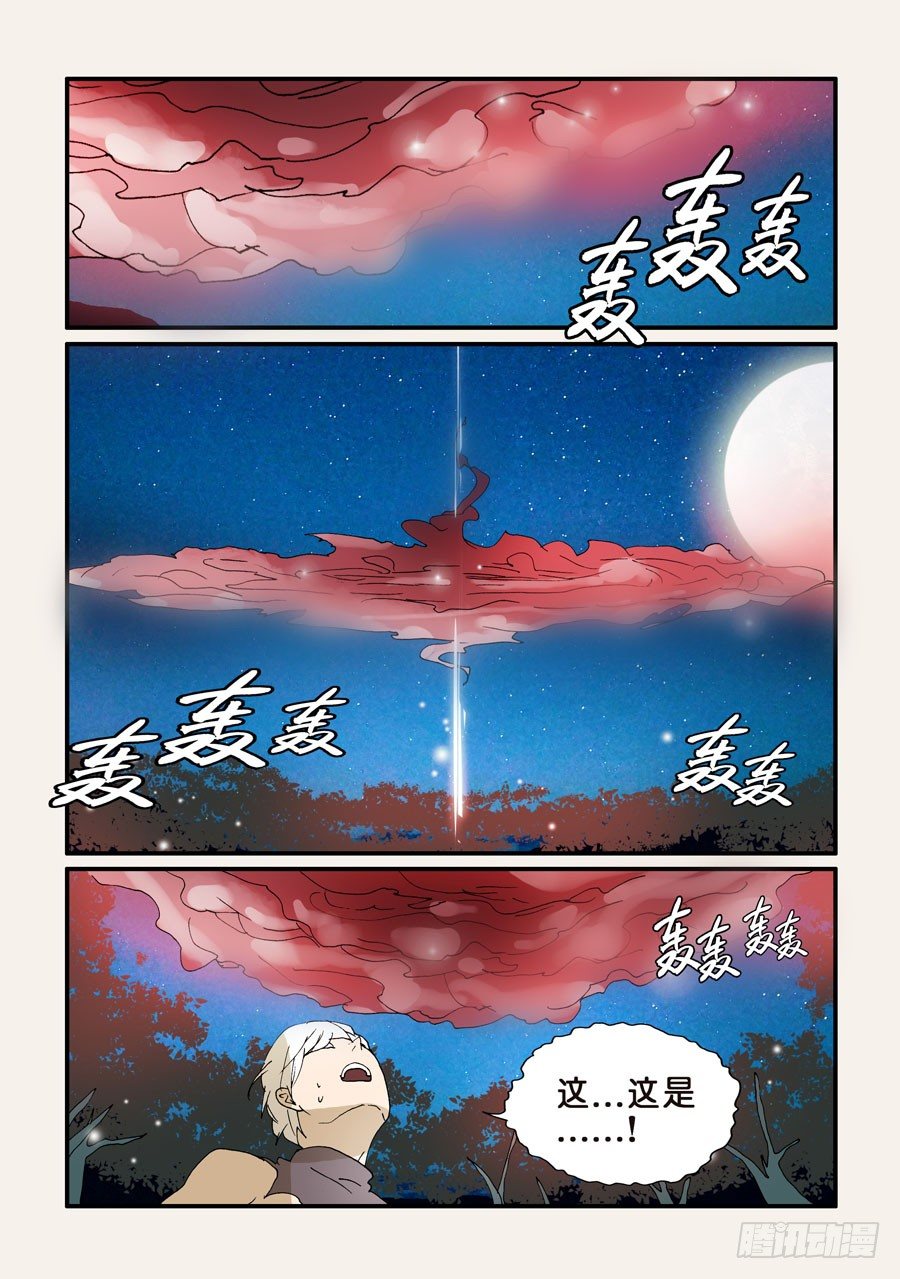 268更迭0