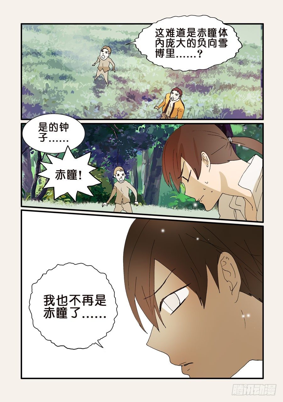 268更迭1