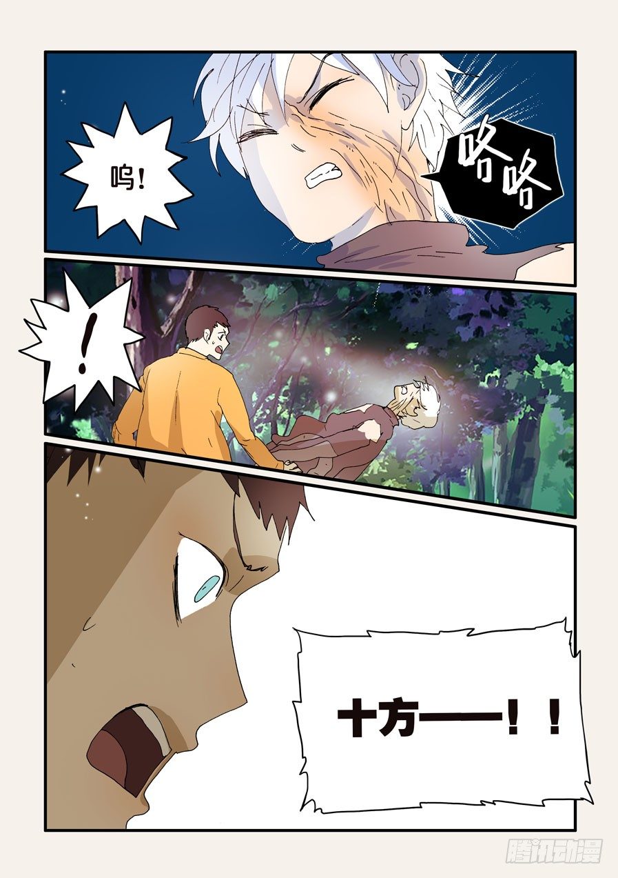 268更迭10
