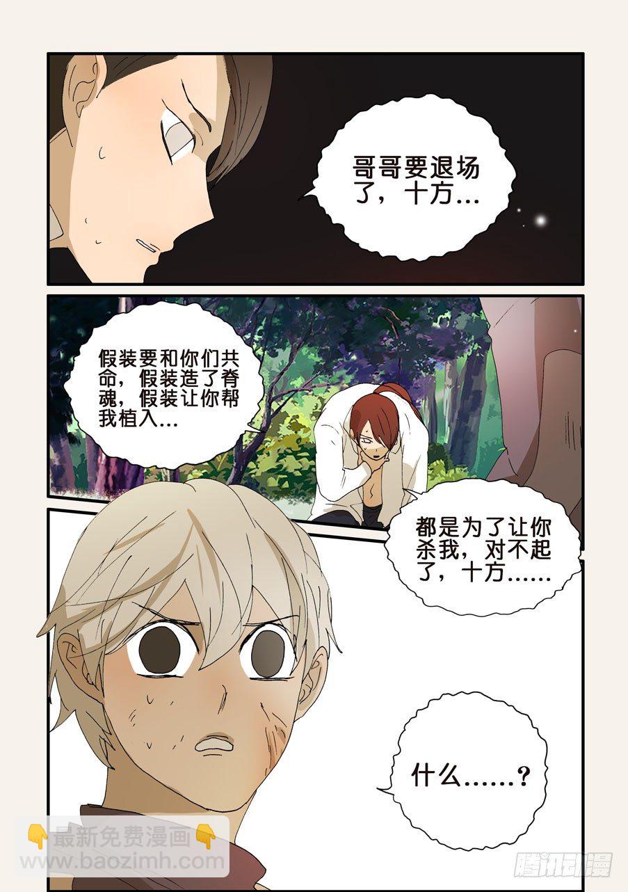 268更迭4