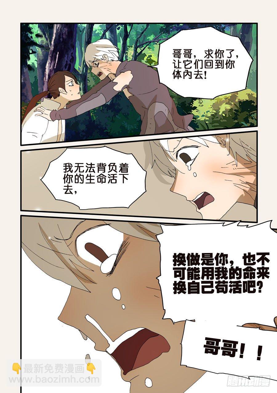 268更迭7