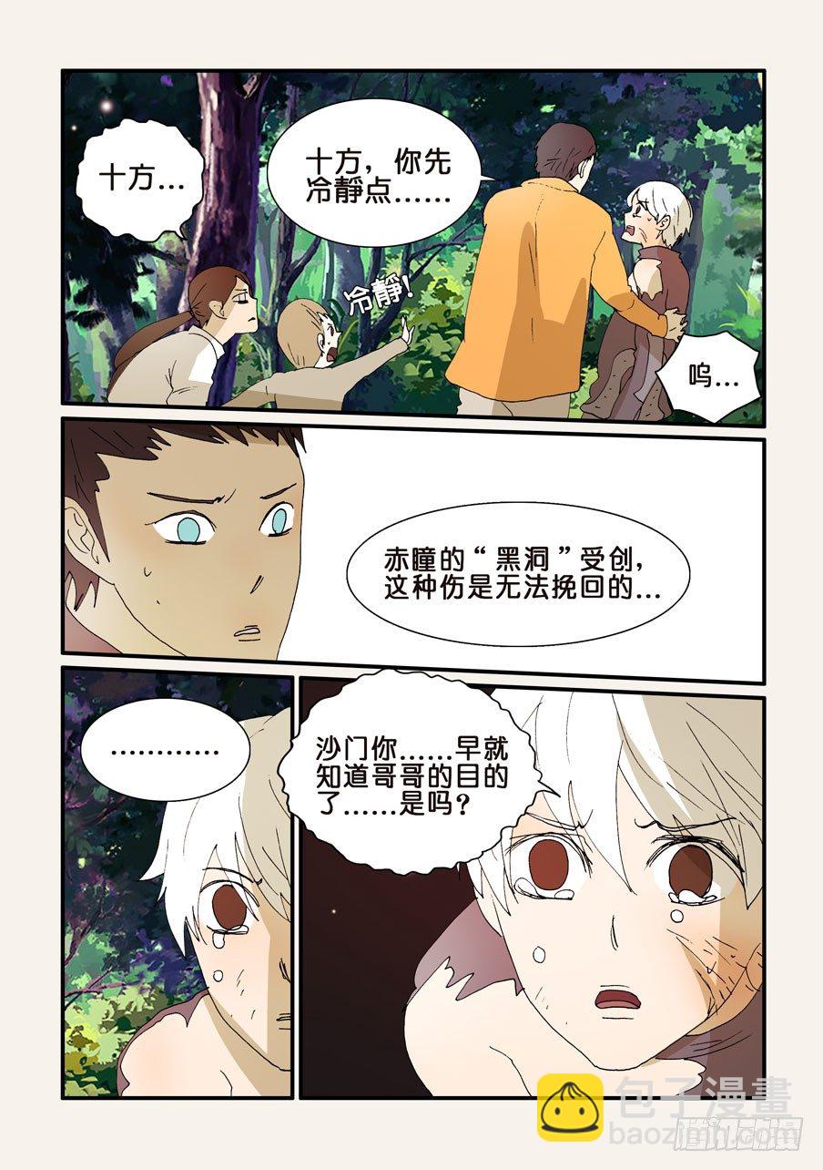 268更迭8