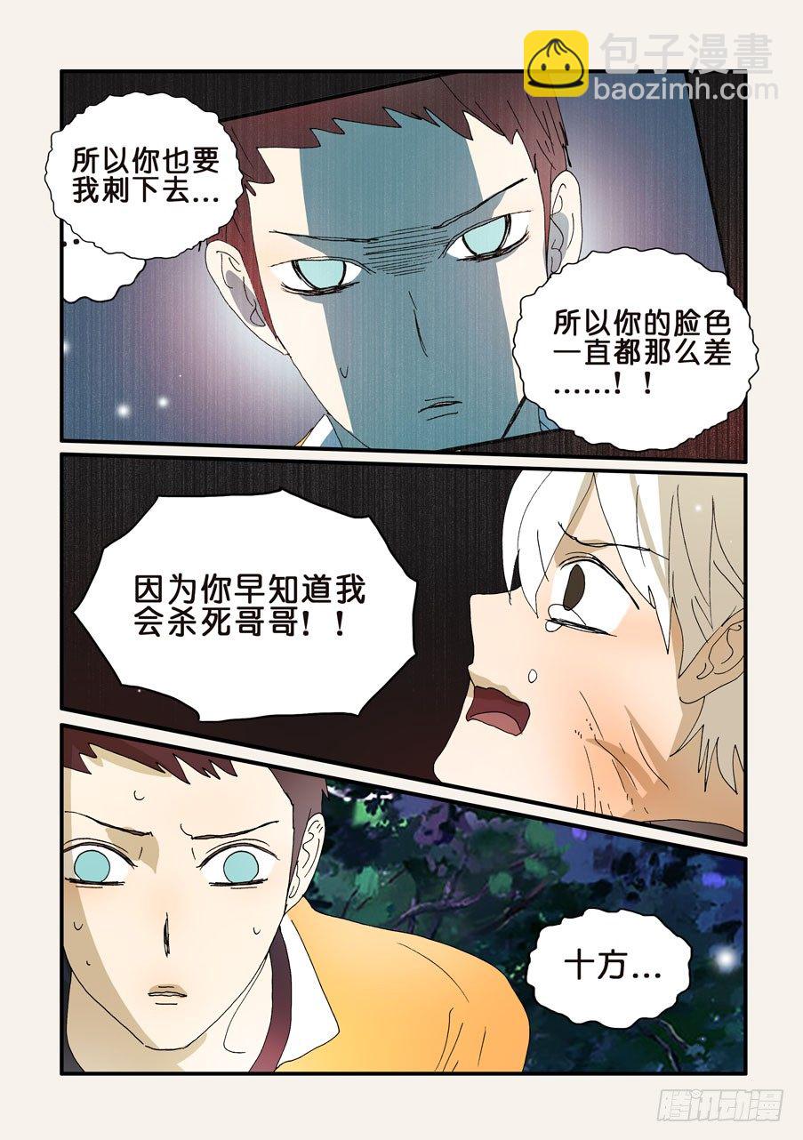 268更迭9