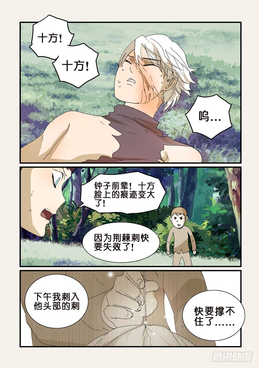 269拒绝0