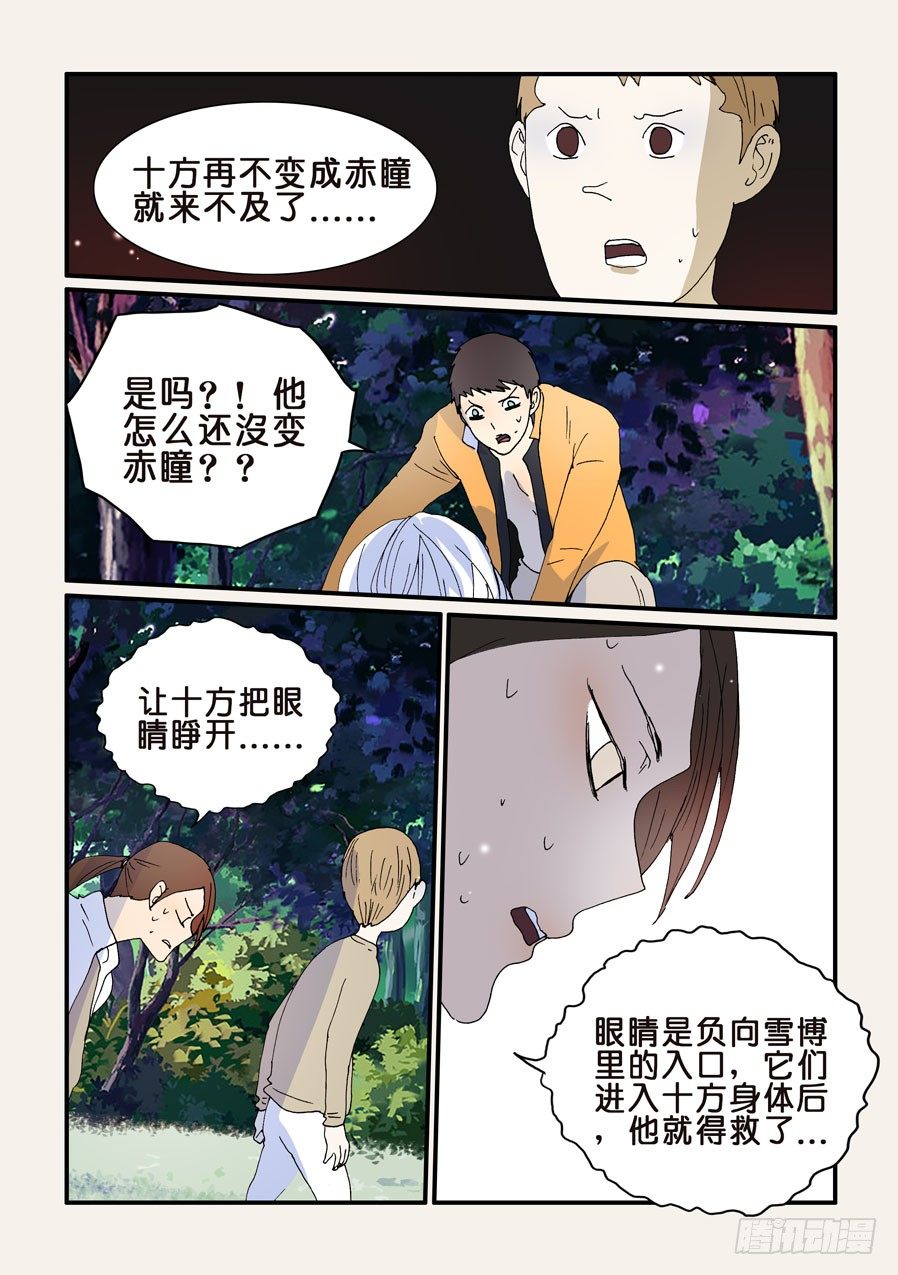269拒绝1