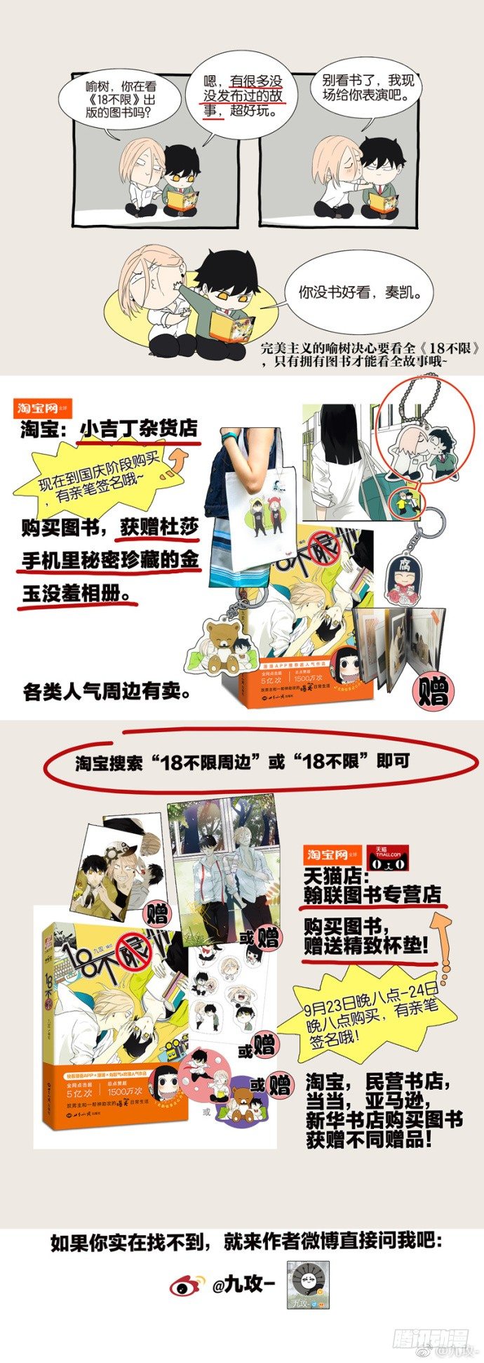269拒绝10