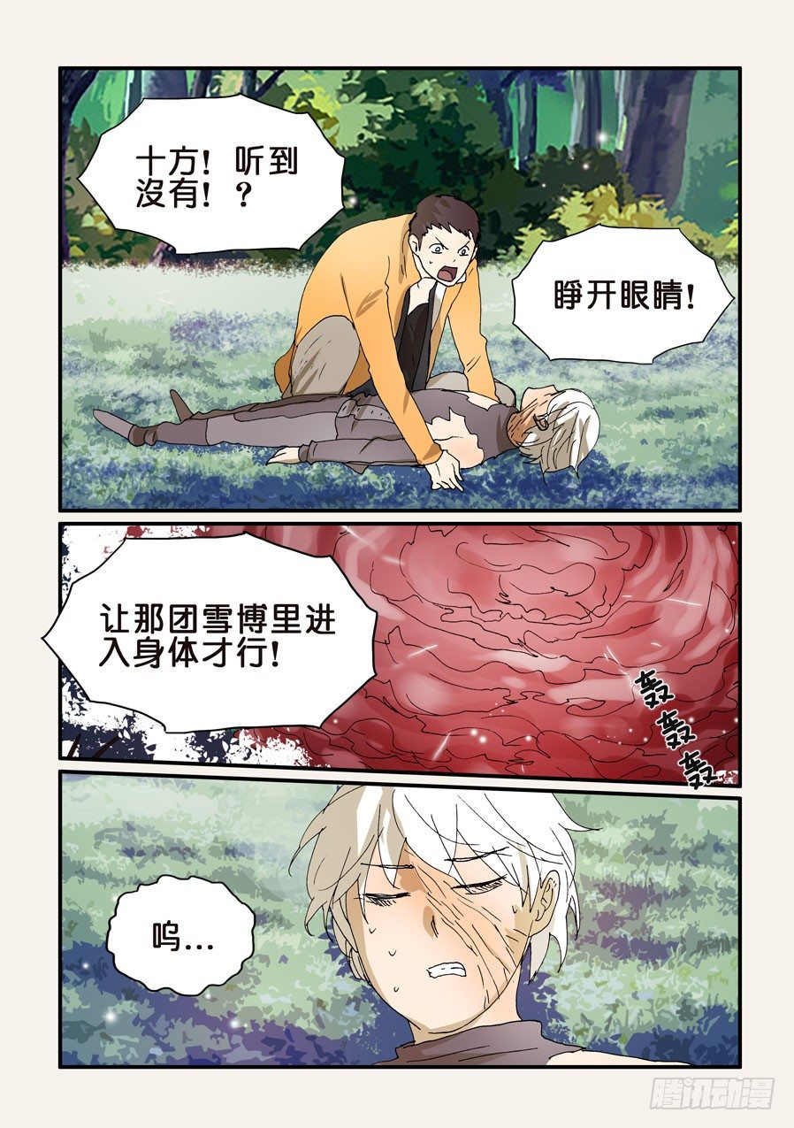 269拒绝2