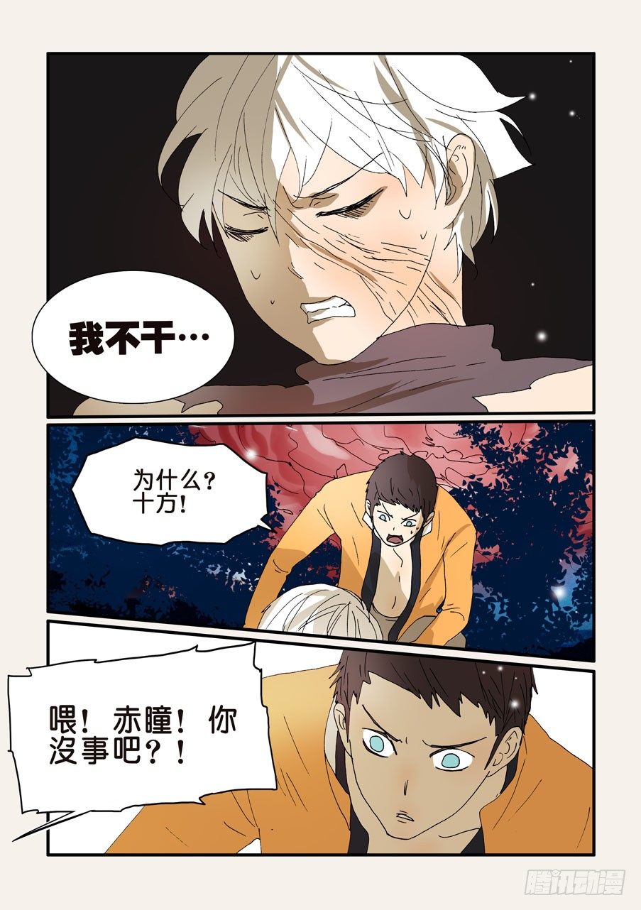 269拒绝3