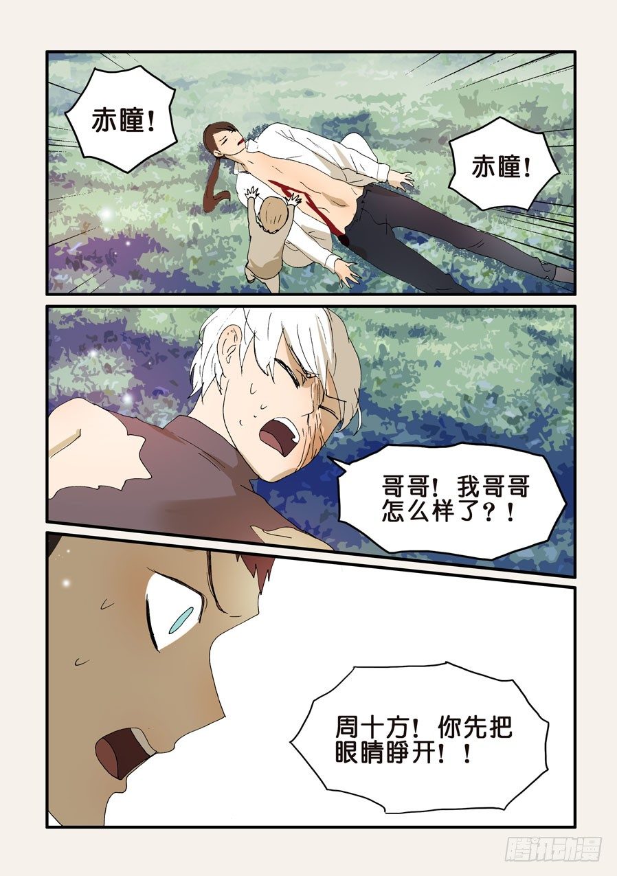 269拒绝4