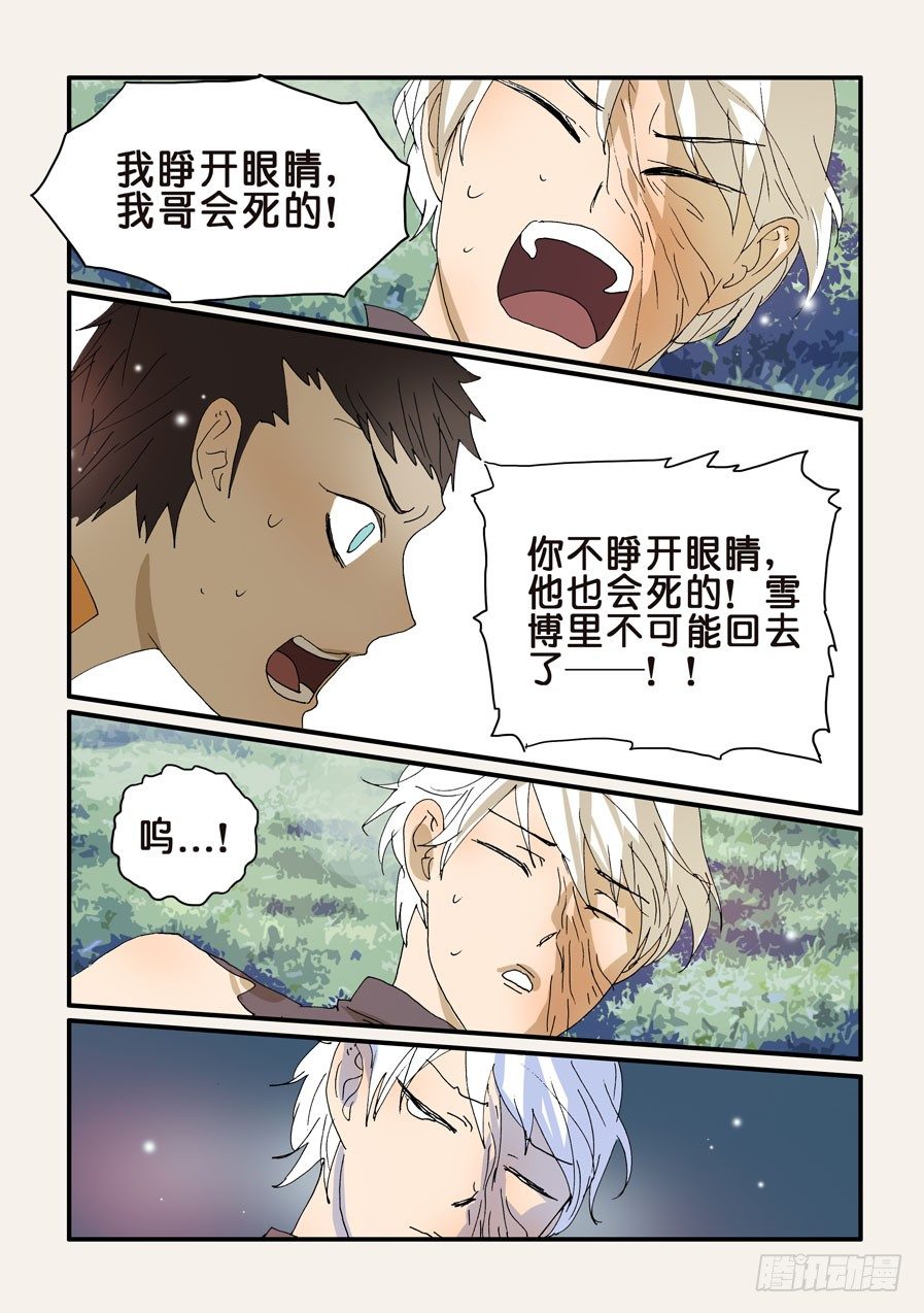 269拒绝5