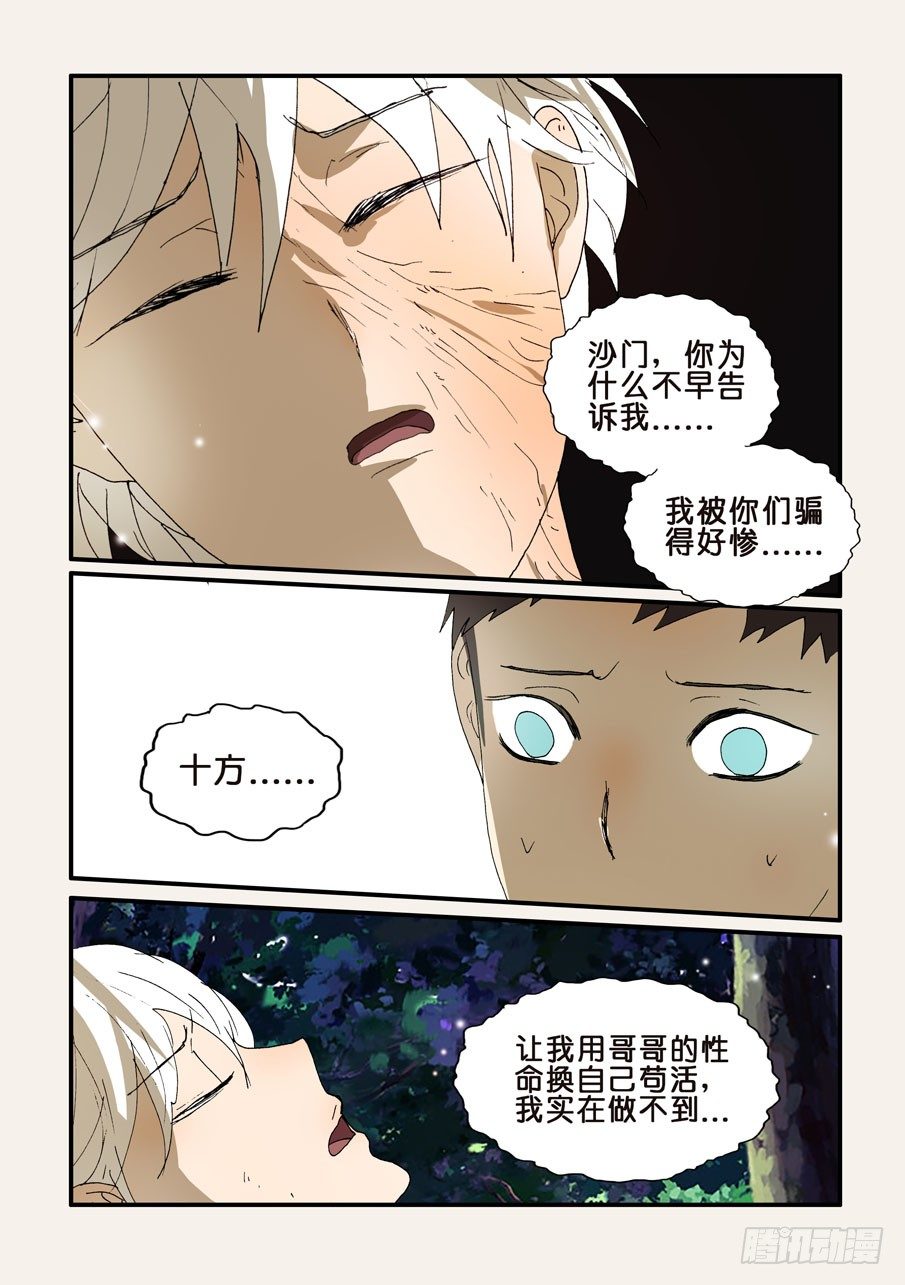 269拒绝6