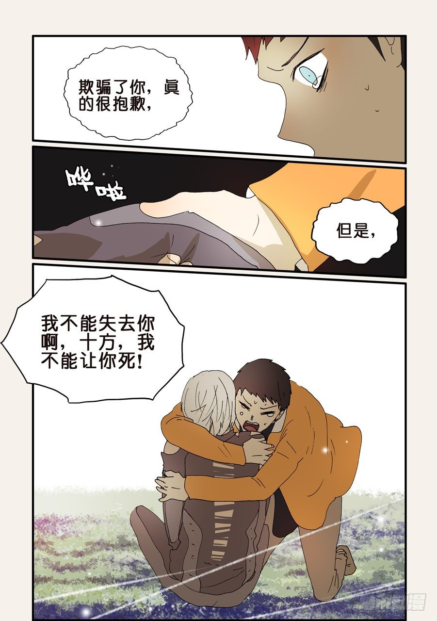 269拒绝7
