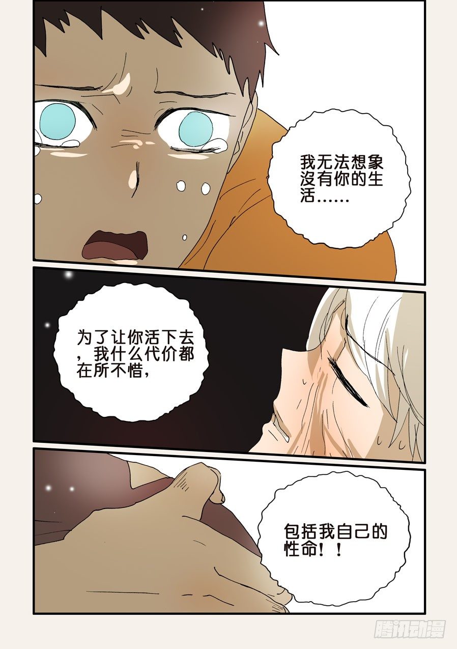 269拒绝8