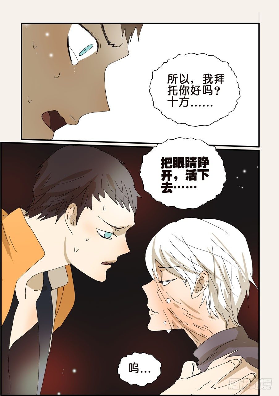 269拒绝9