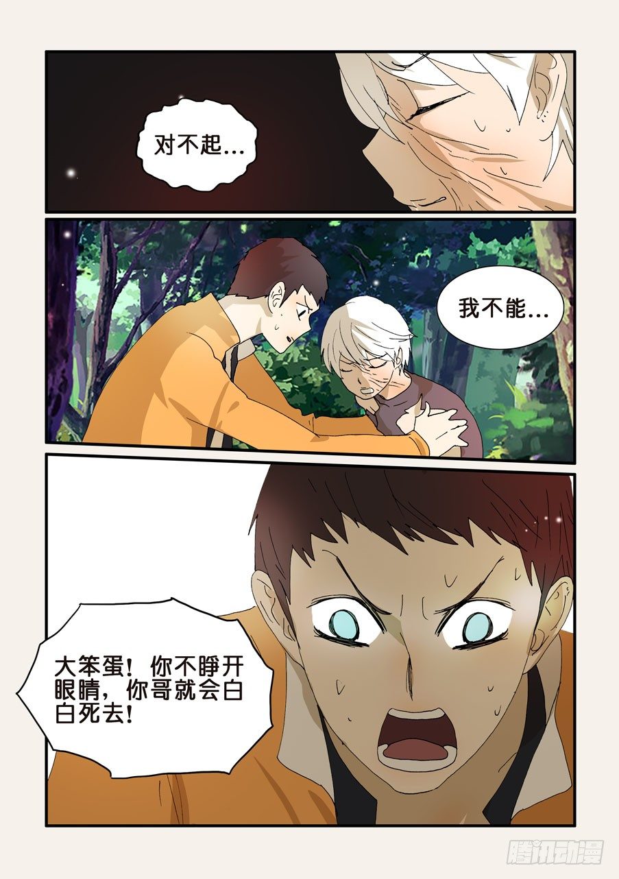 270唯独不行0