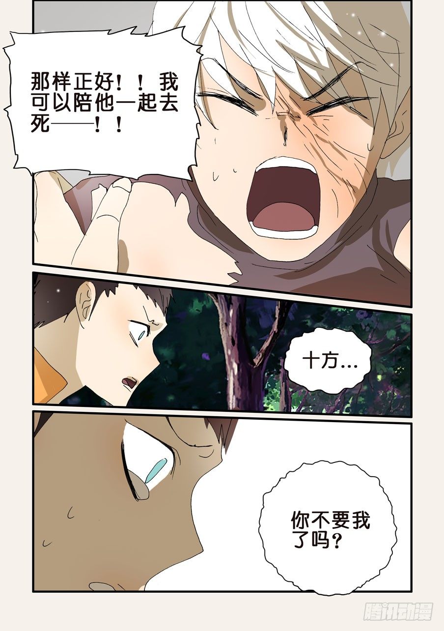 270唯独不行1