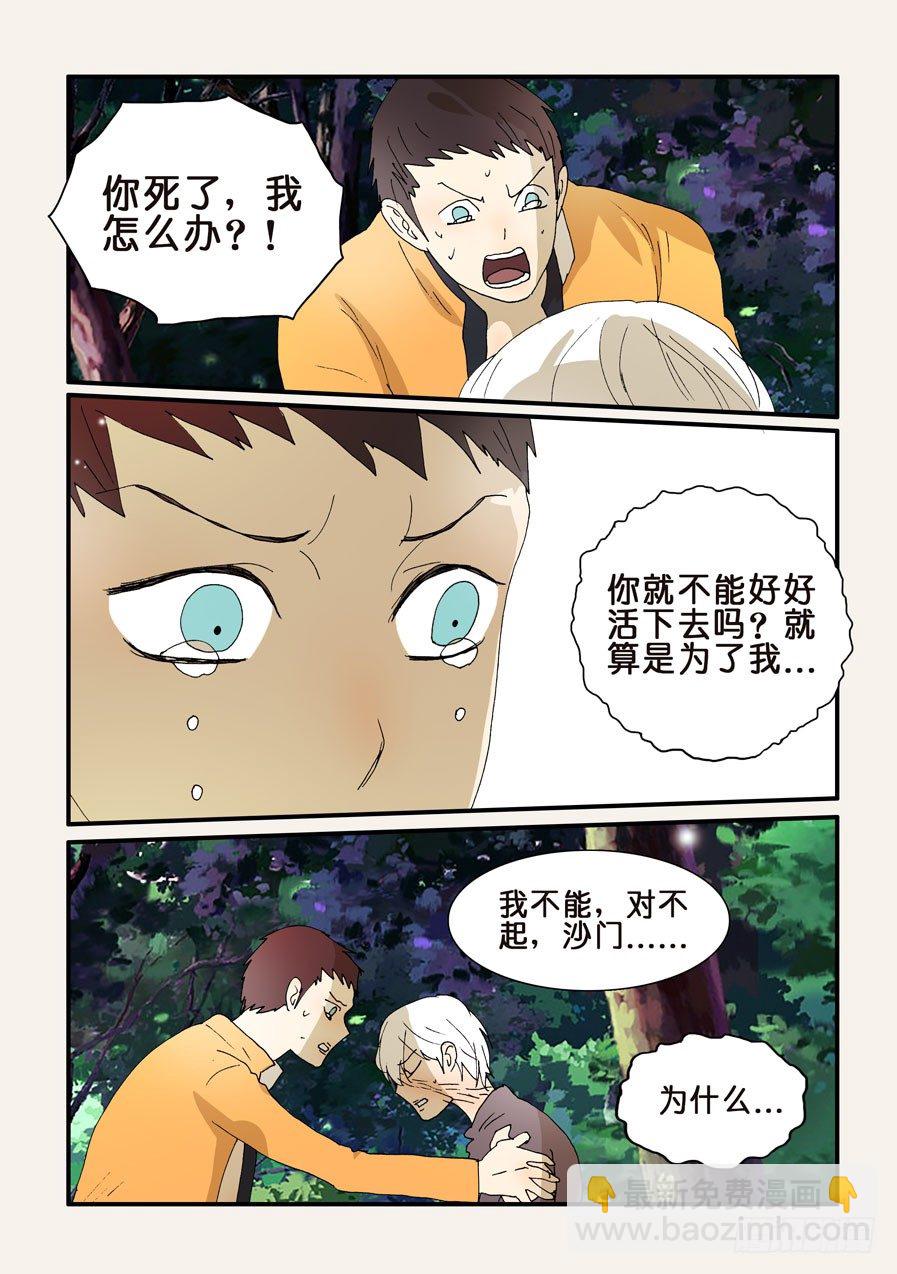 270唯独不行2