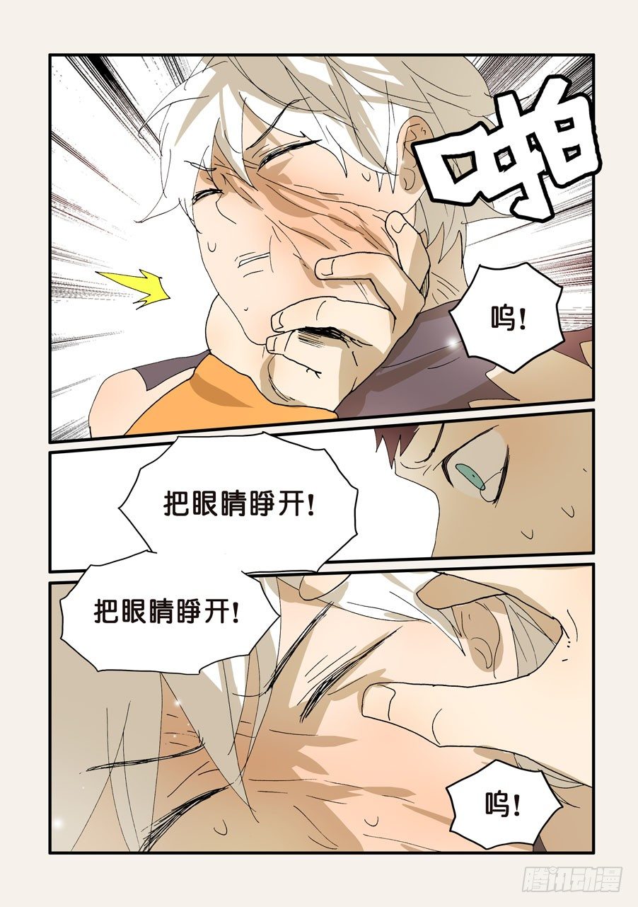 270唯独不行5