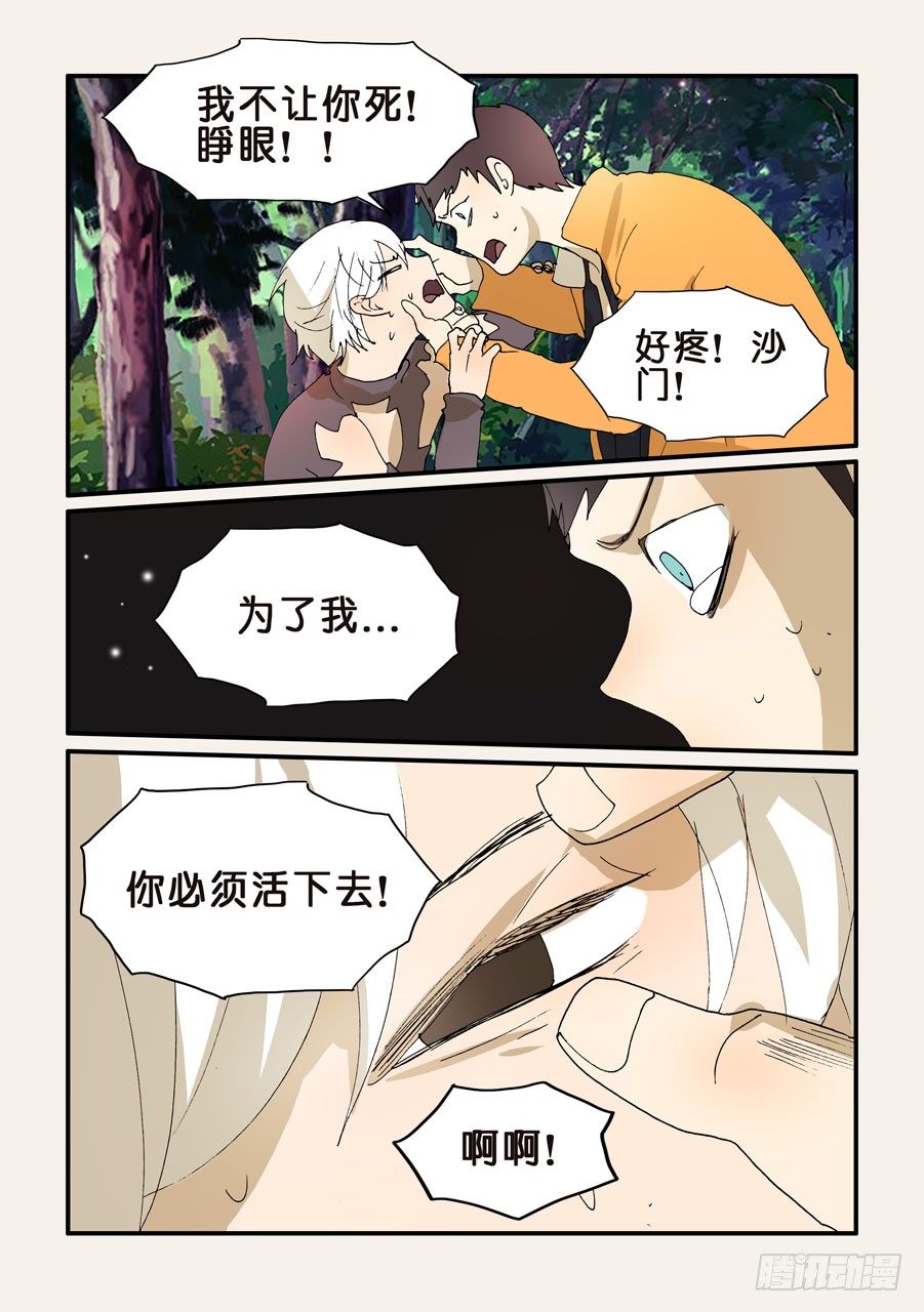 270唯独不行6