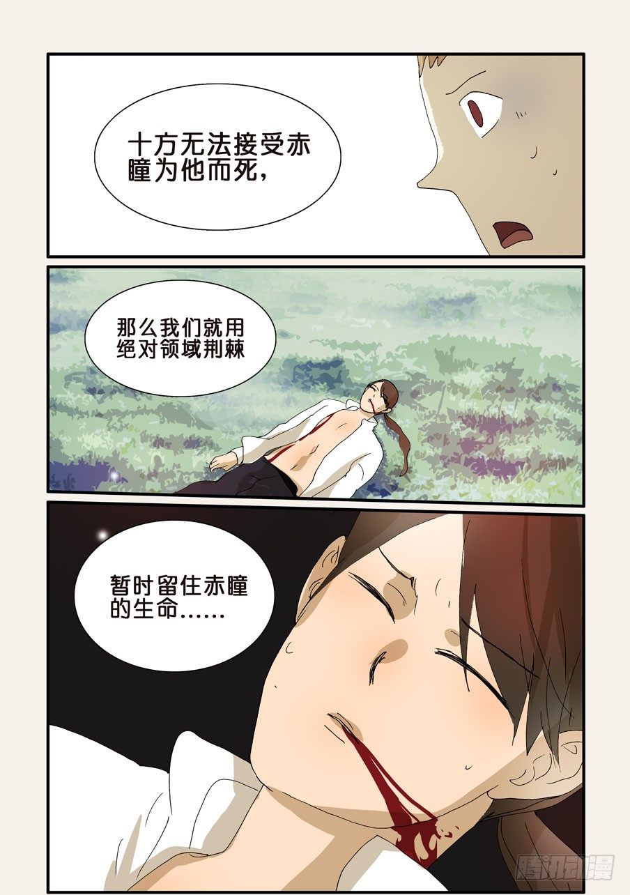 270唯独不行9