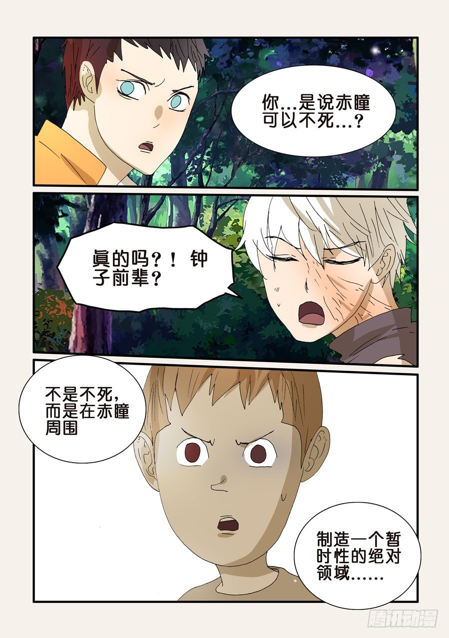 271茧化0