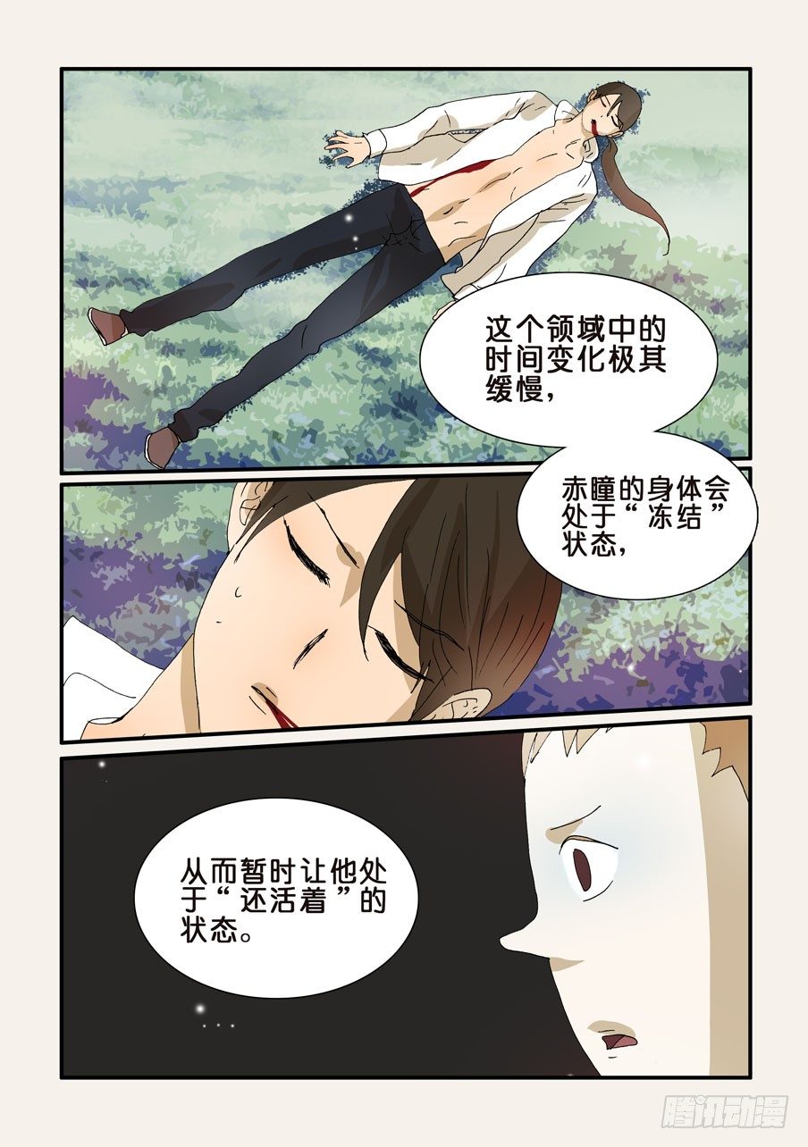 271茧化1