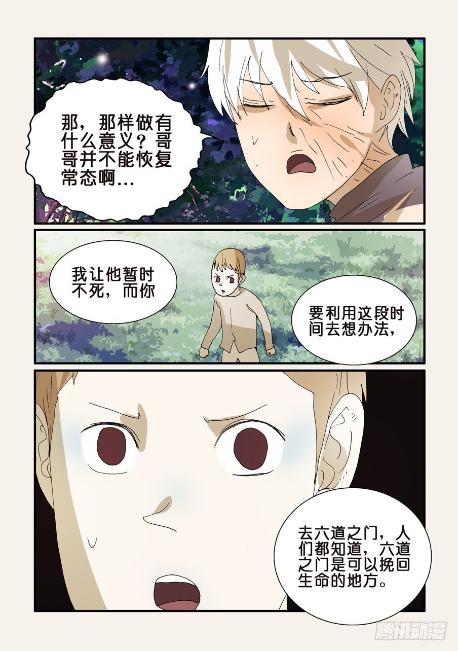 271茧化2
