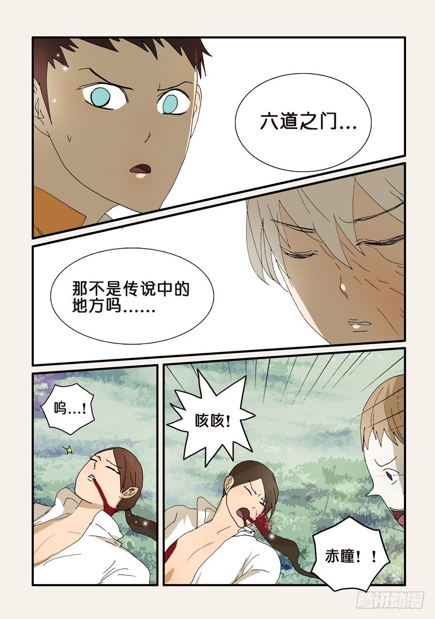271茧化3