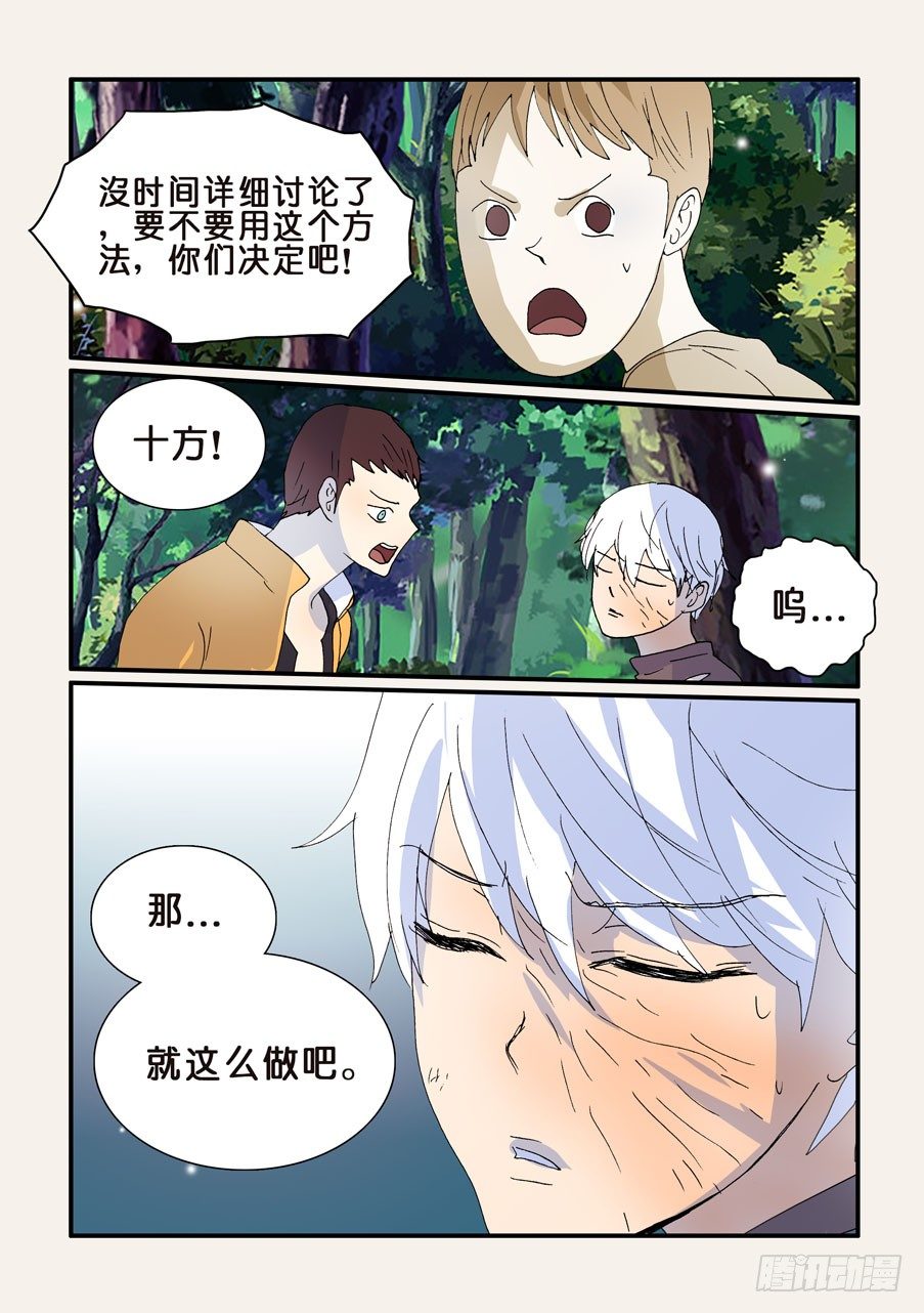 271茧化4