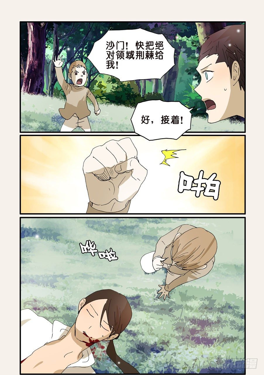 271茧化5