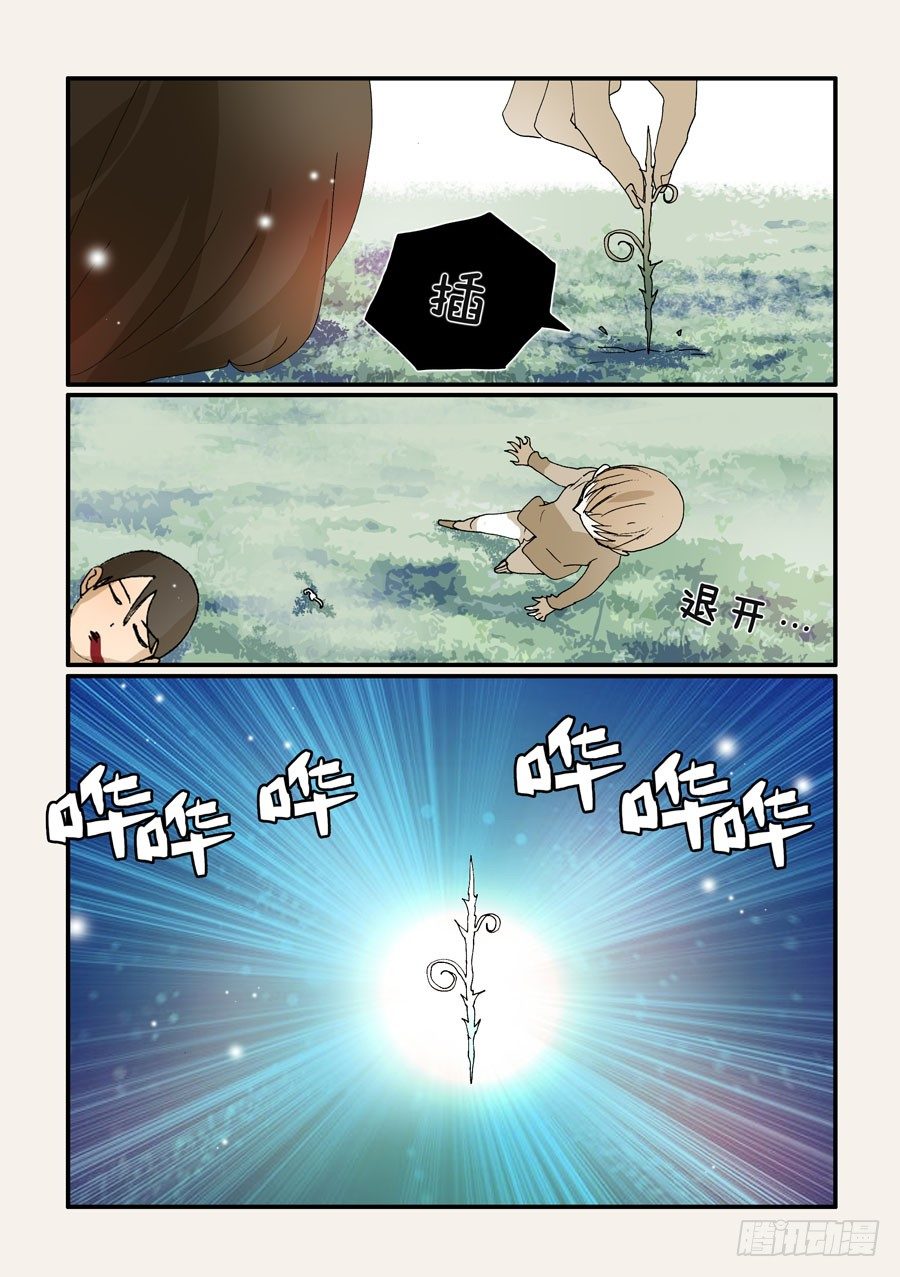 271茧化6