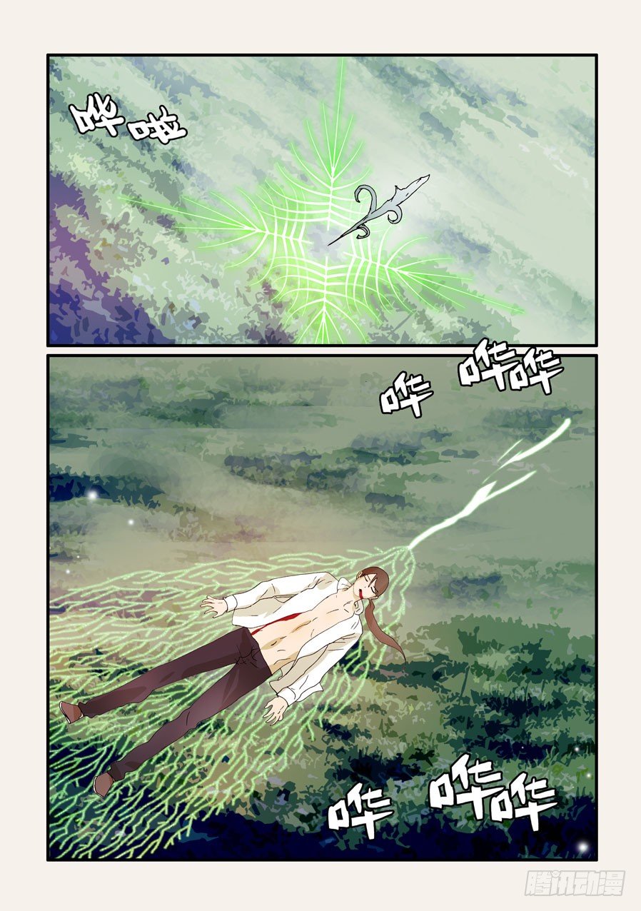 271茧化7