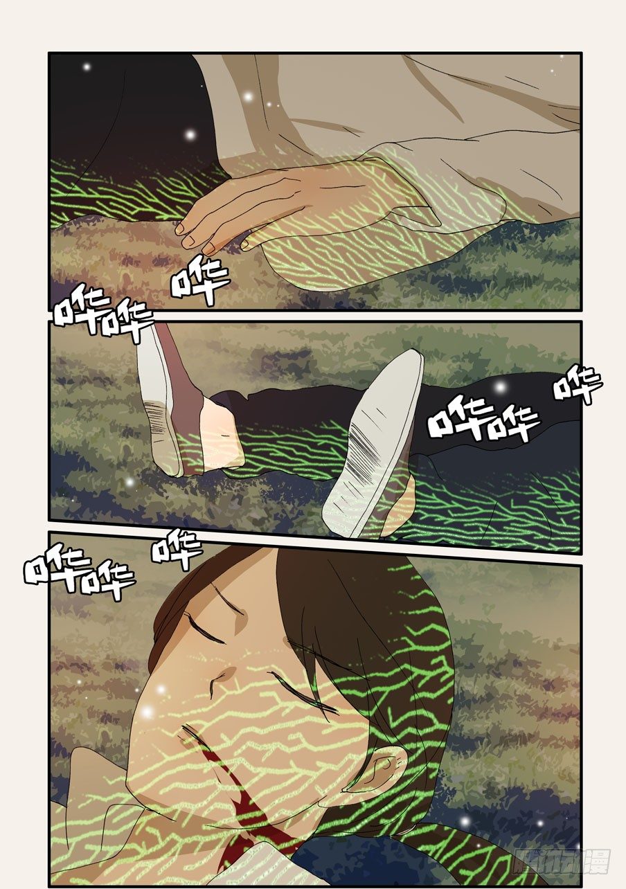 271茧化8