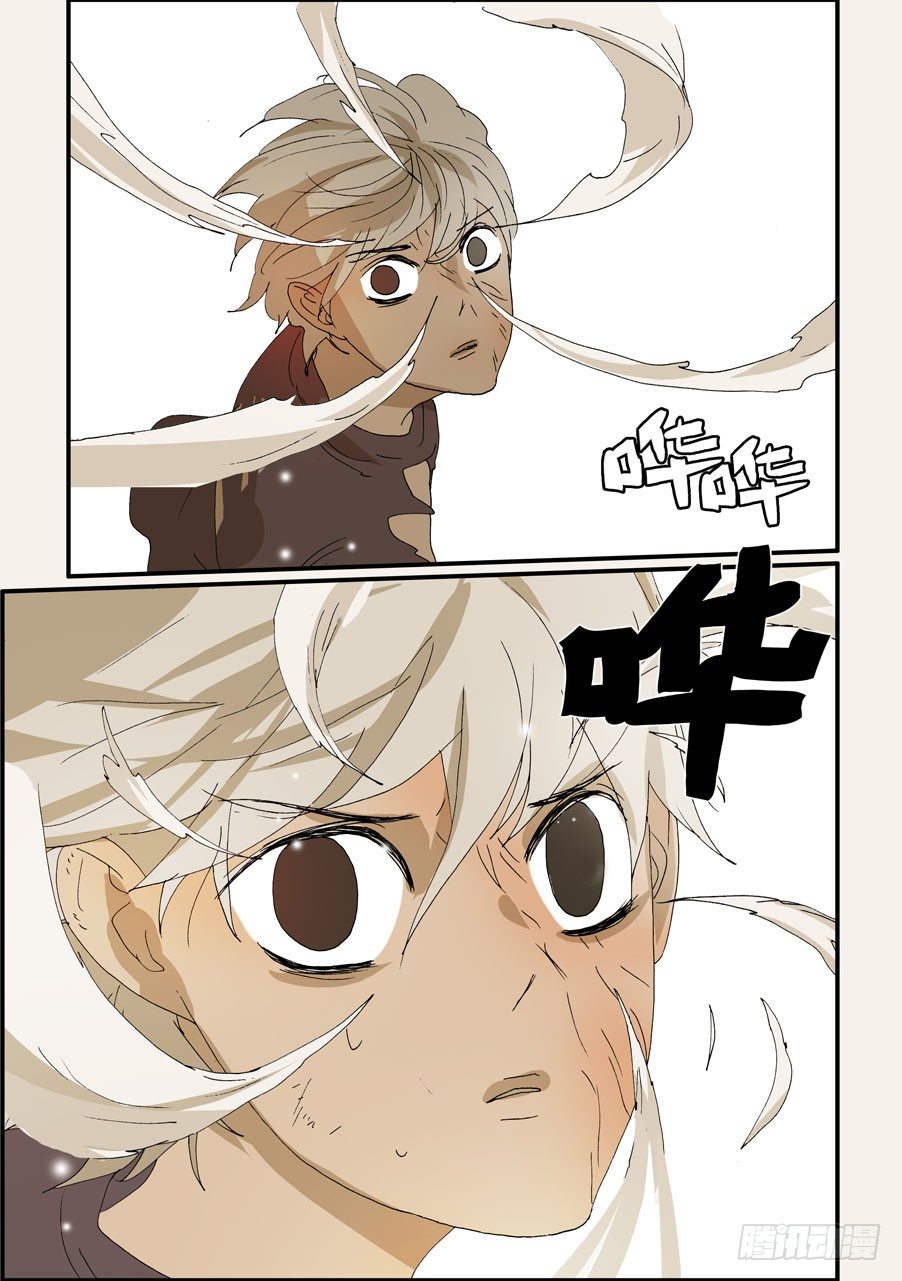 272赤瞳十方5
