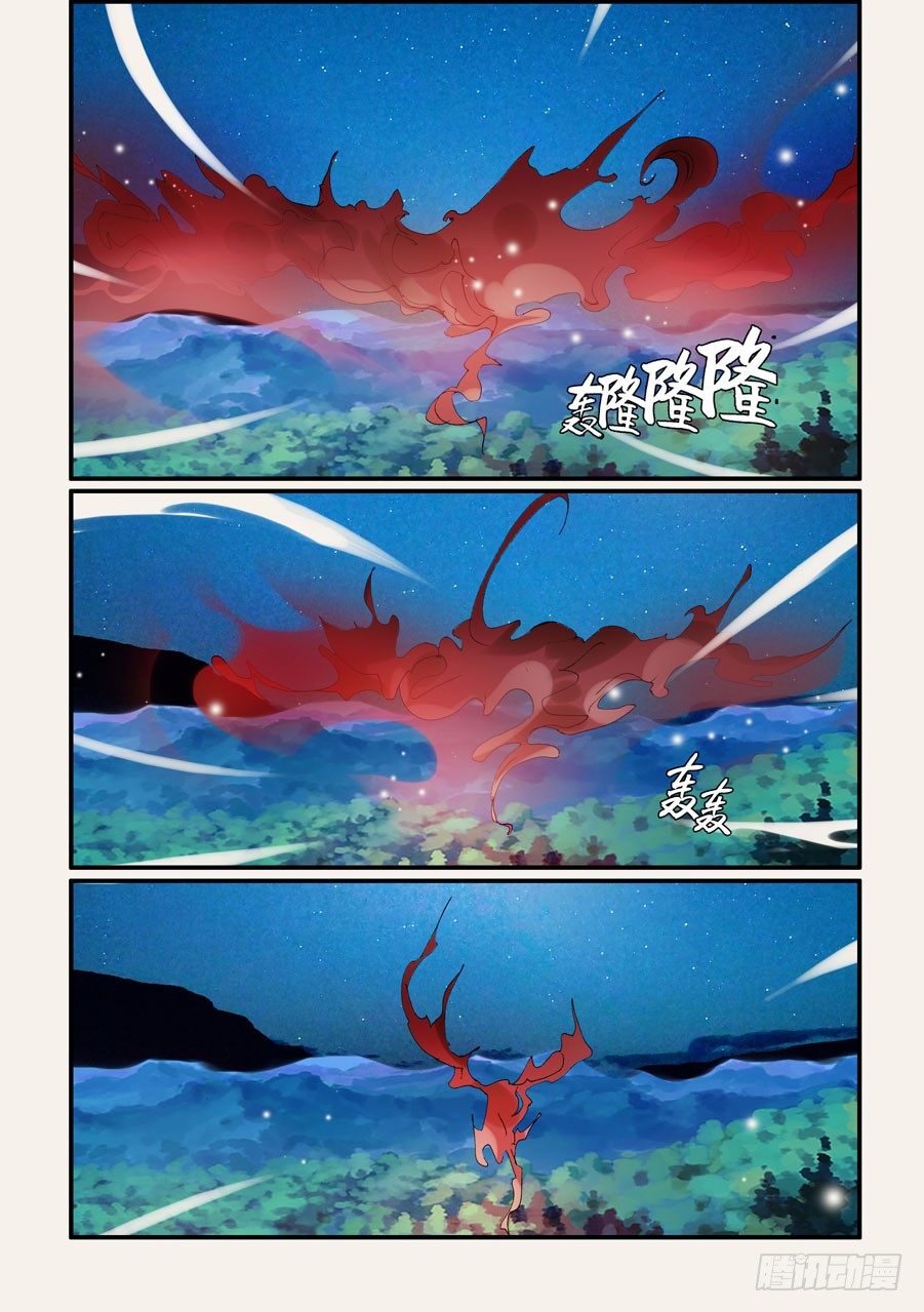 272赤瞳十方8