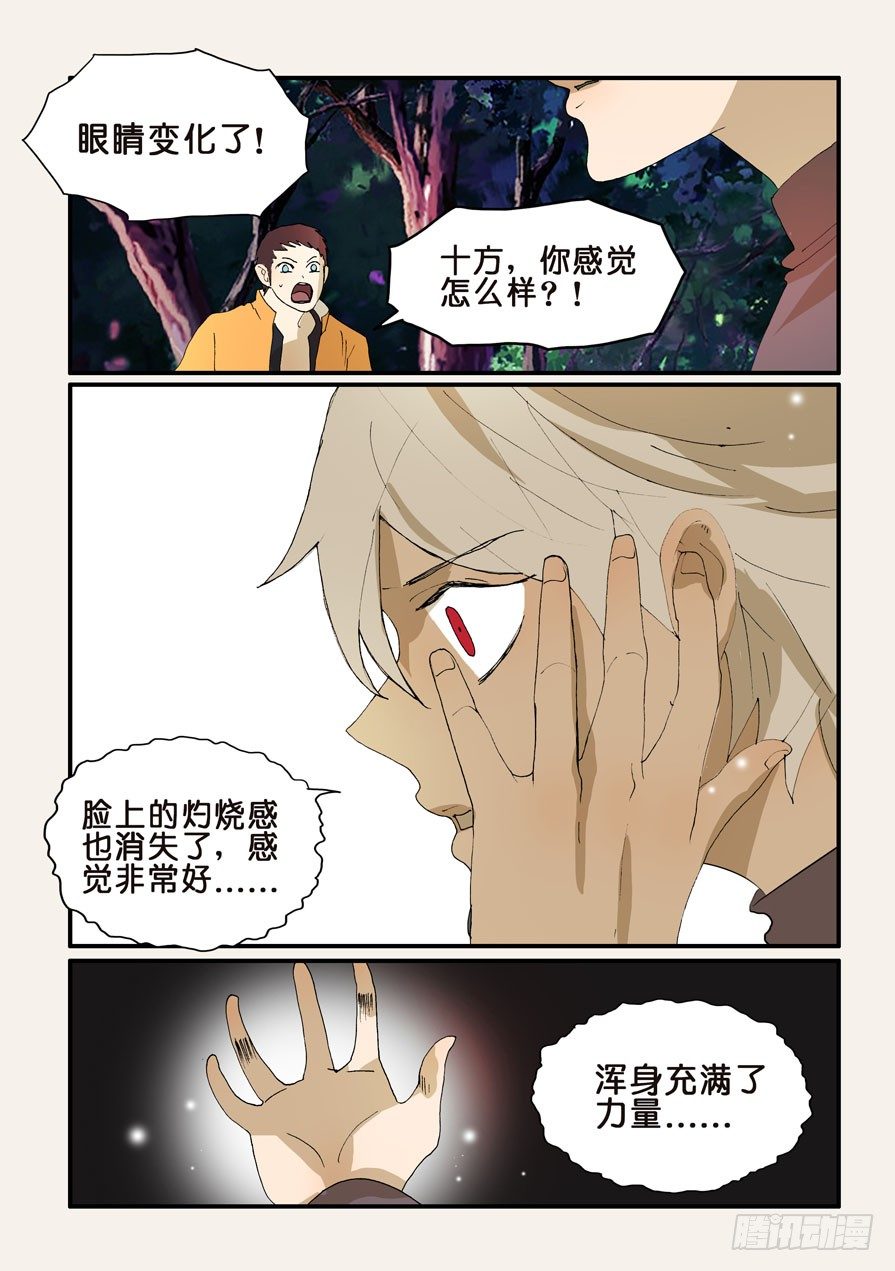 273疑问0