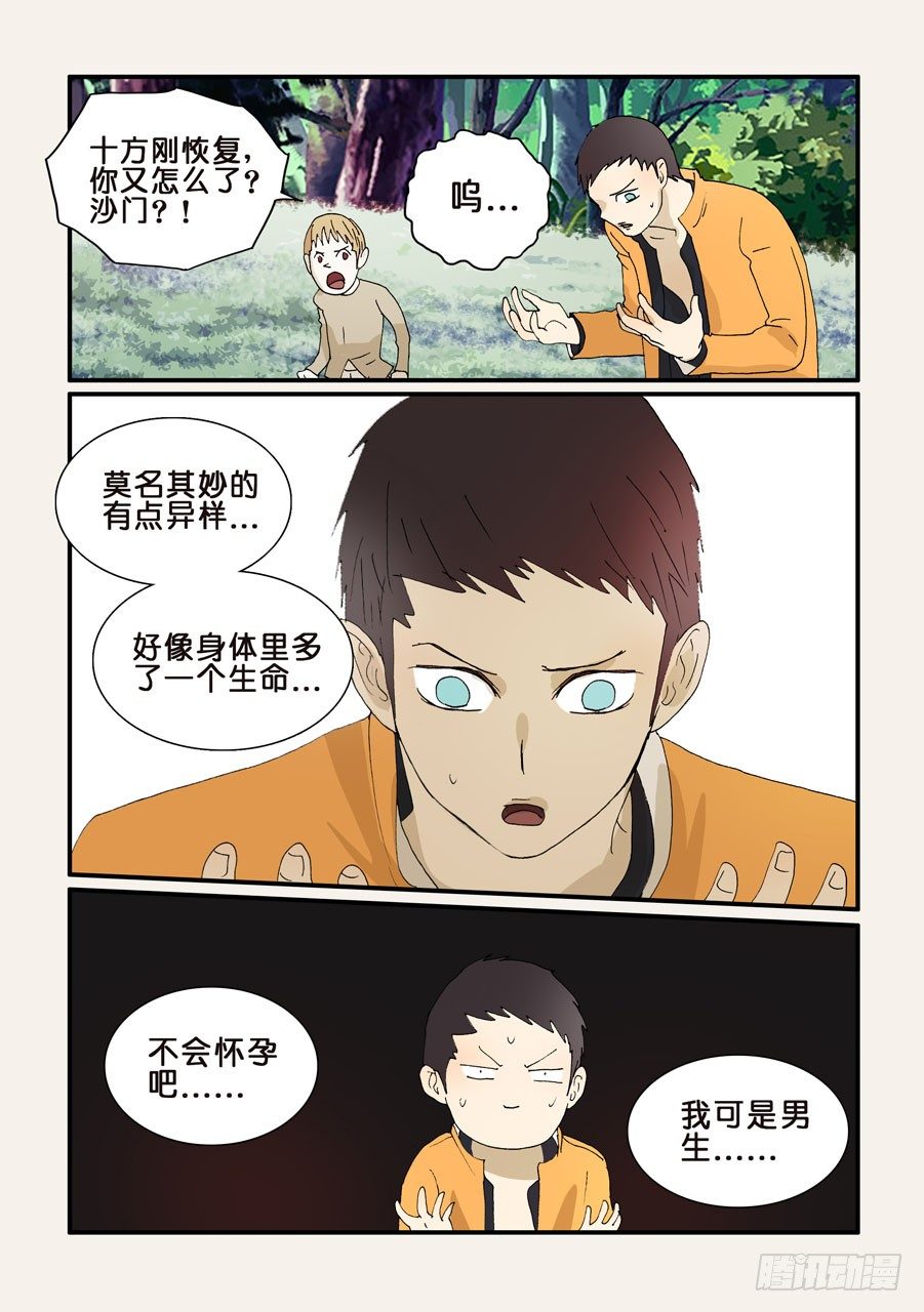273疑问2