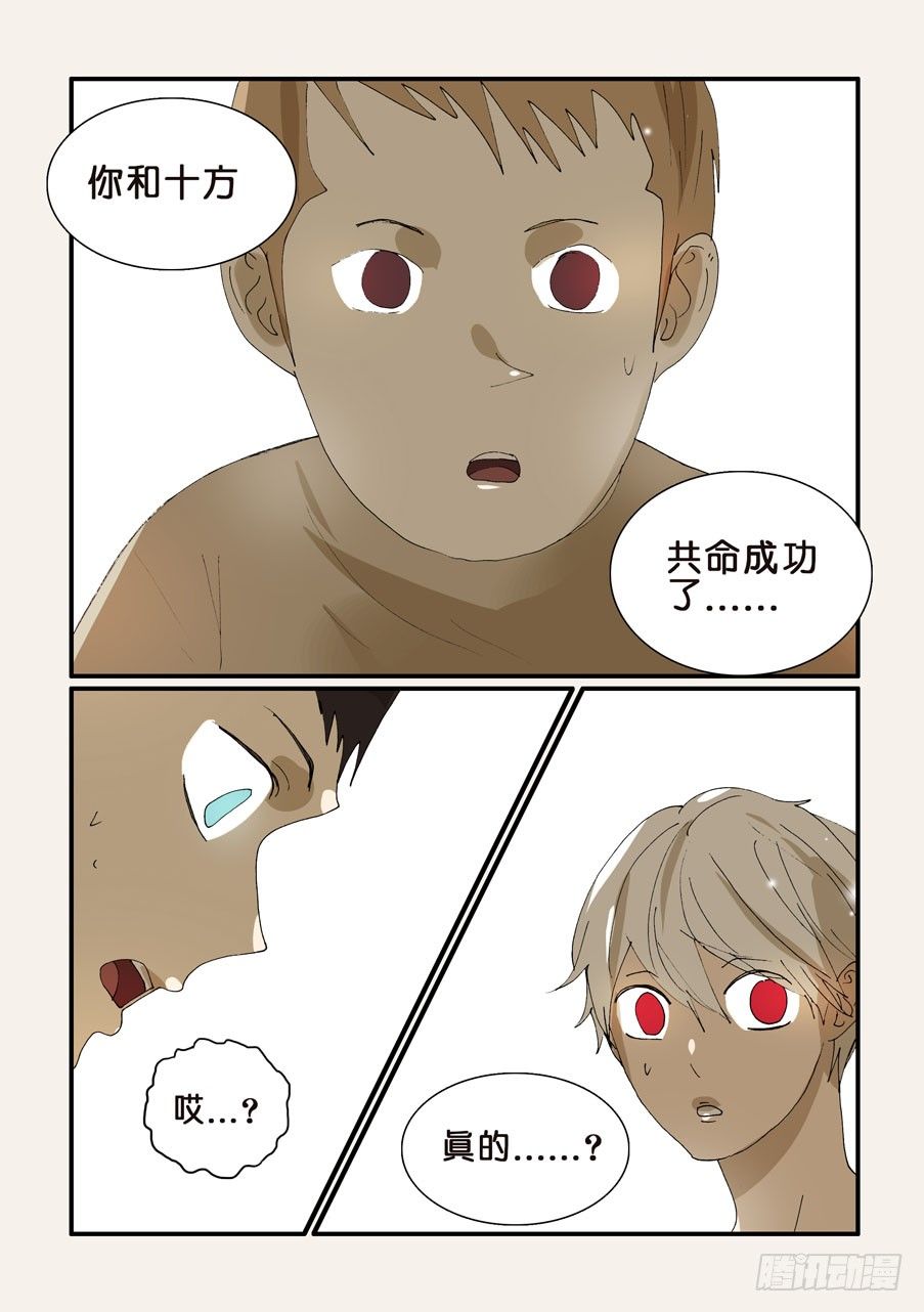 273疑问4