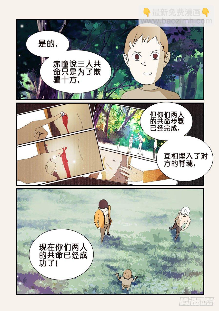273疑问5