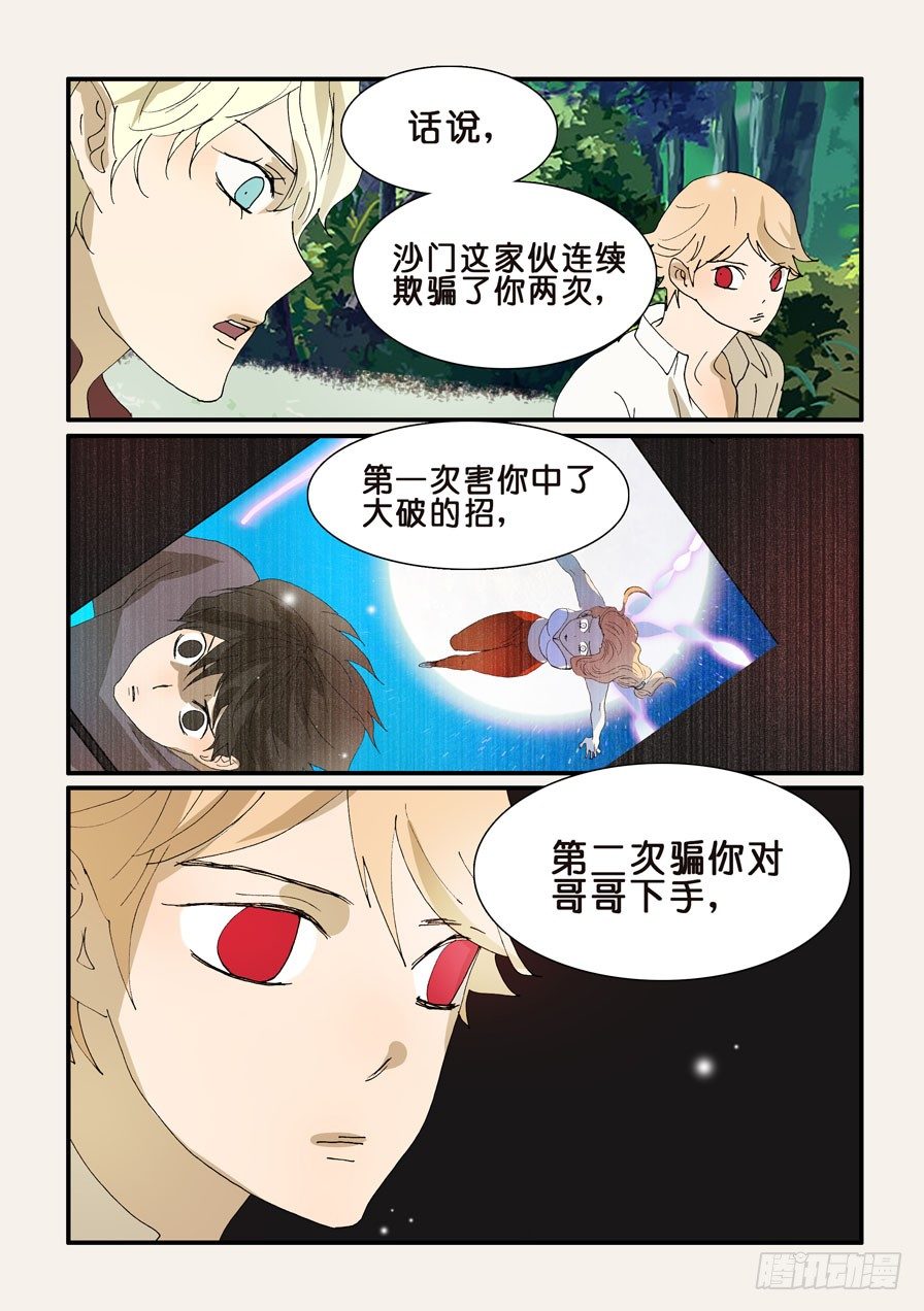 273疑问8