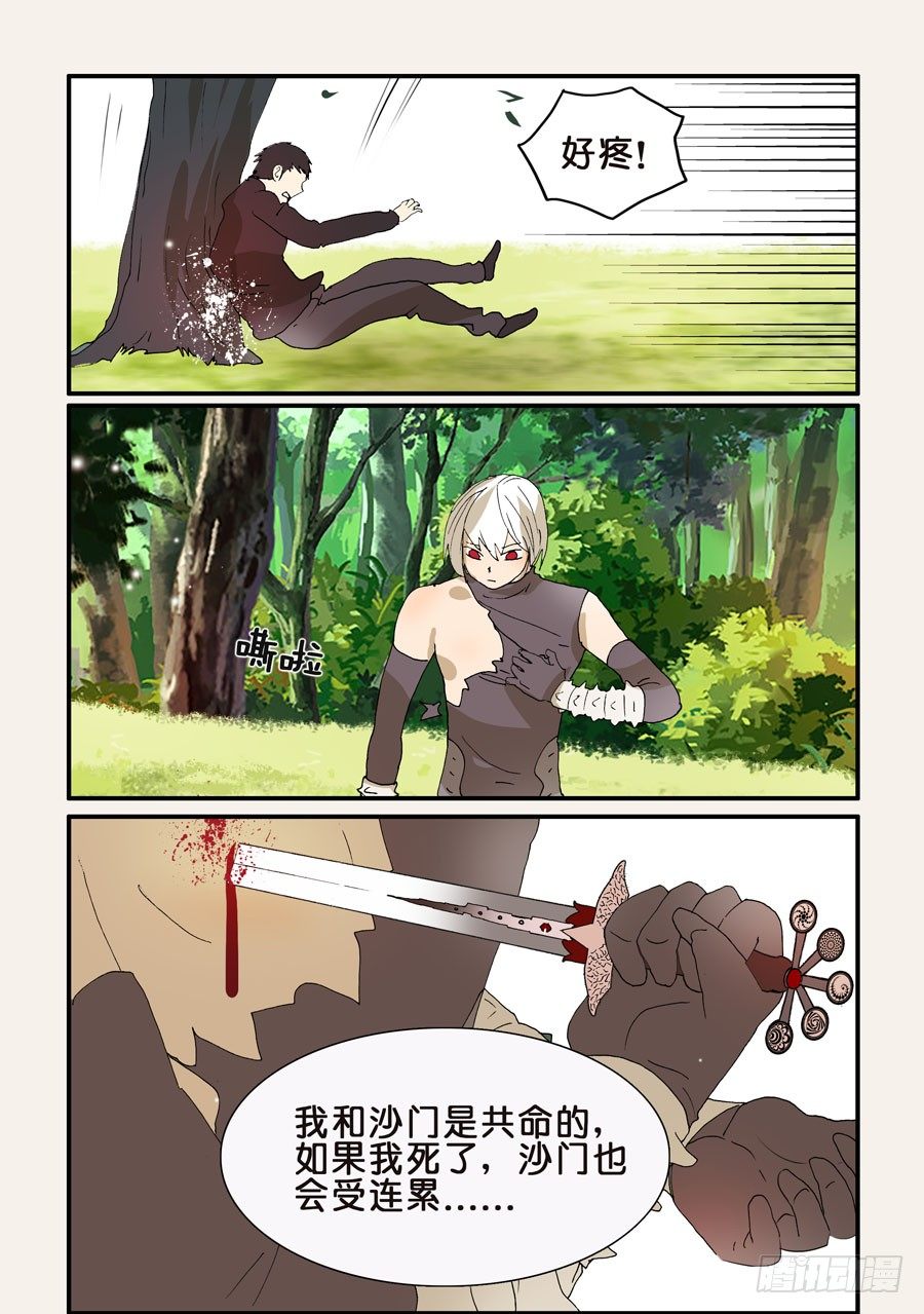 275解除共命？0