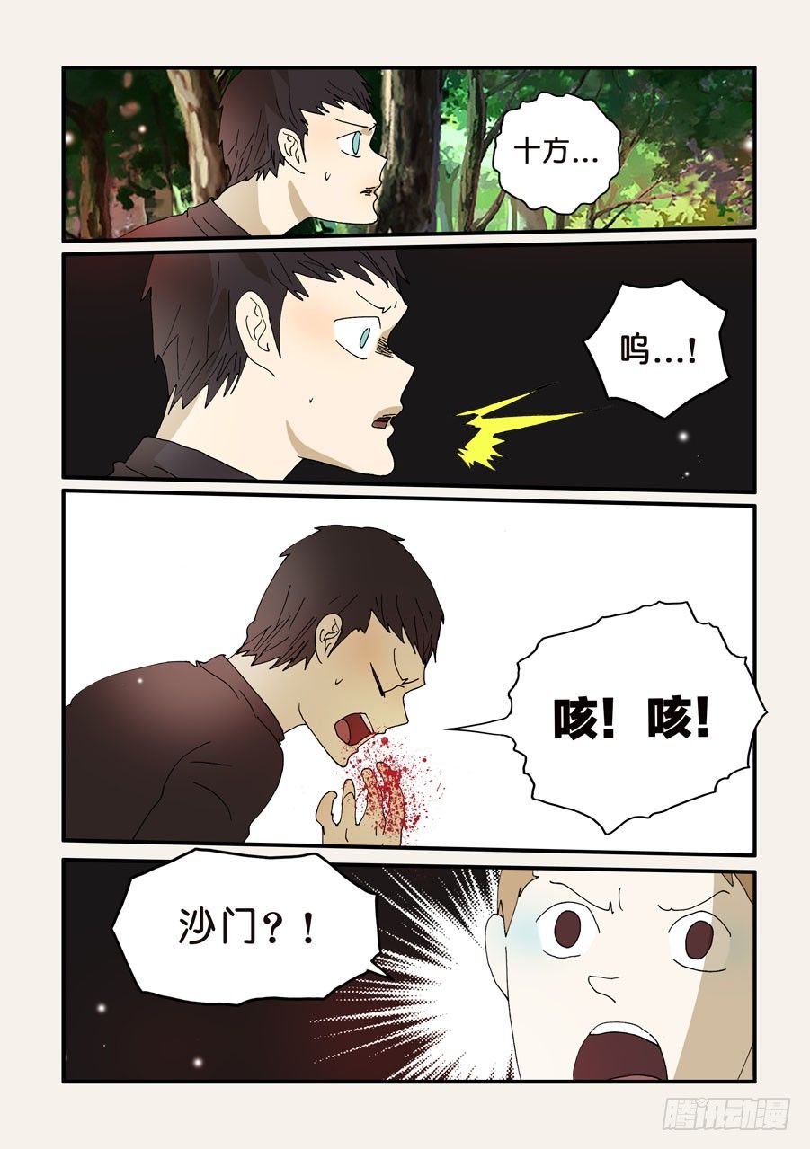 275解除共命？5