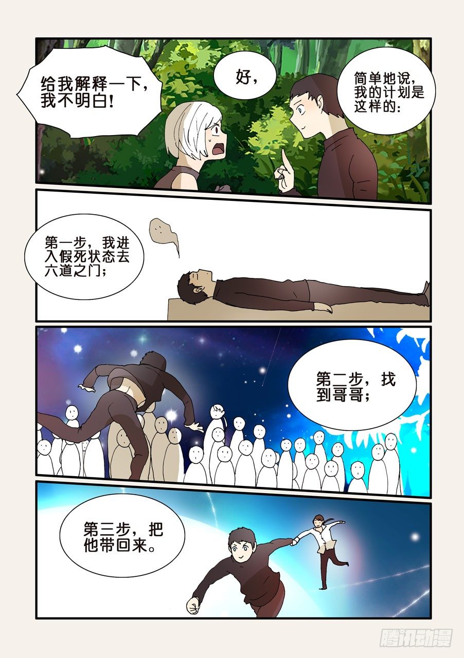 277曼陀罗5