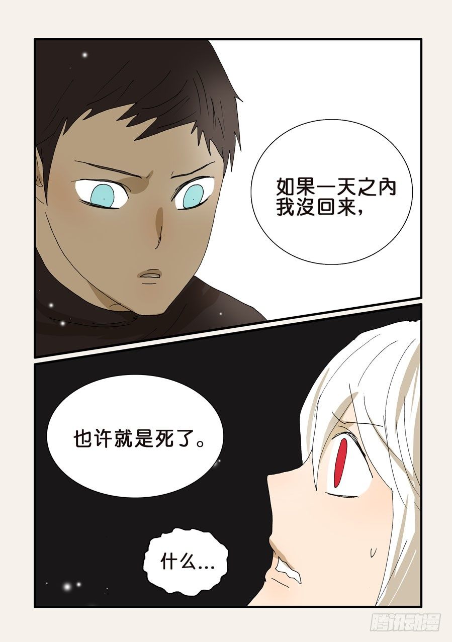 278十方的痕迹3
