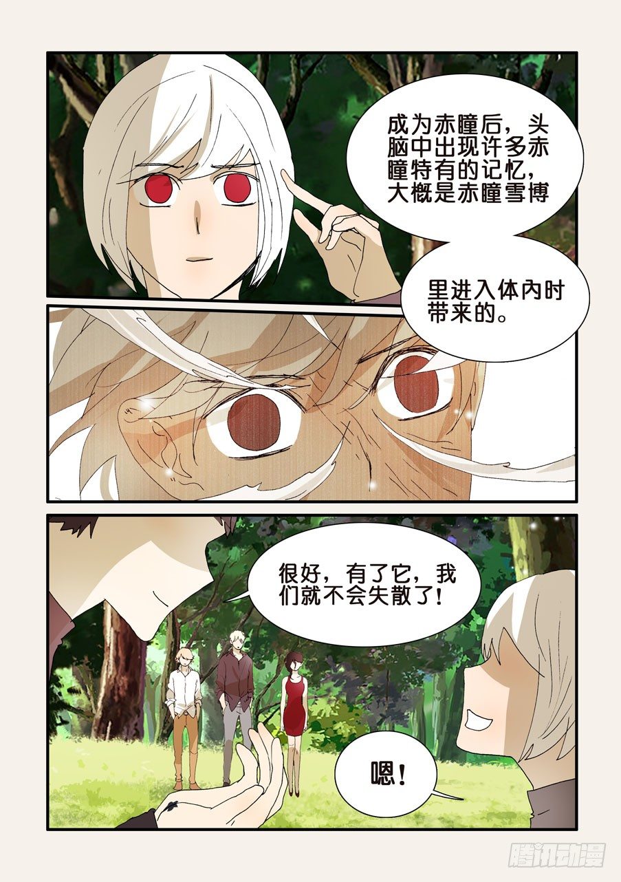 278沙门一去1