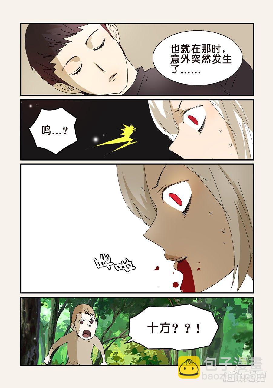 278沙门一去7