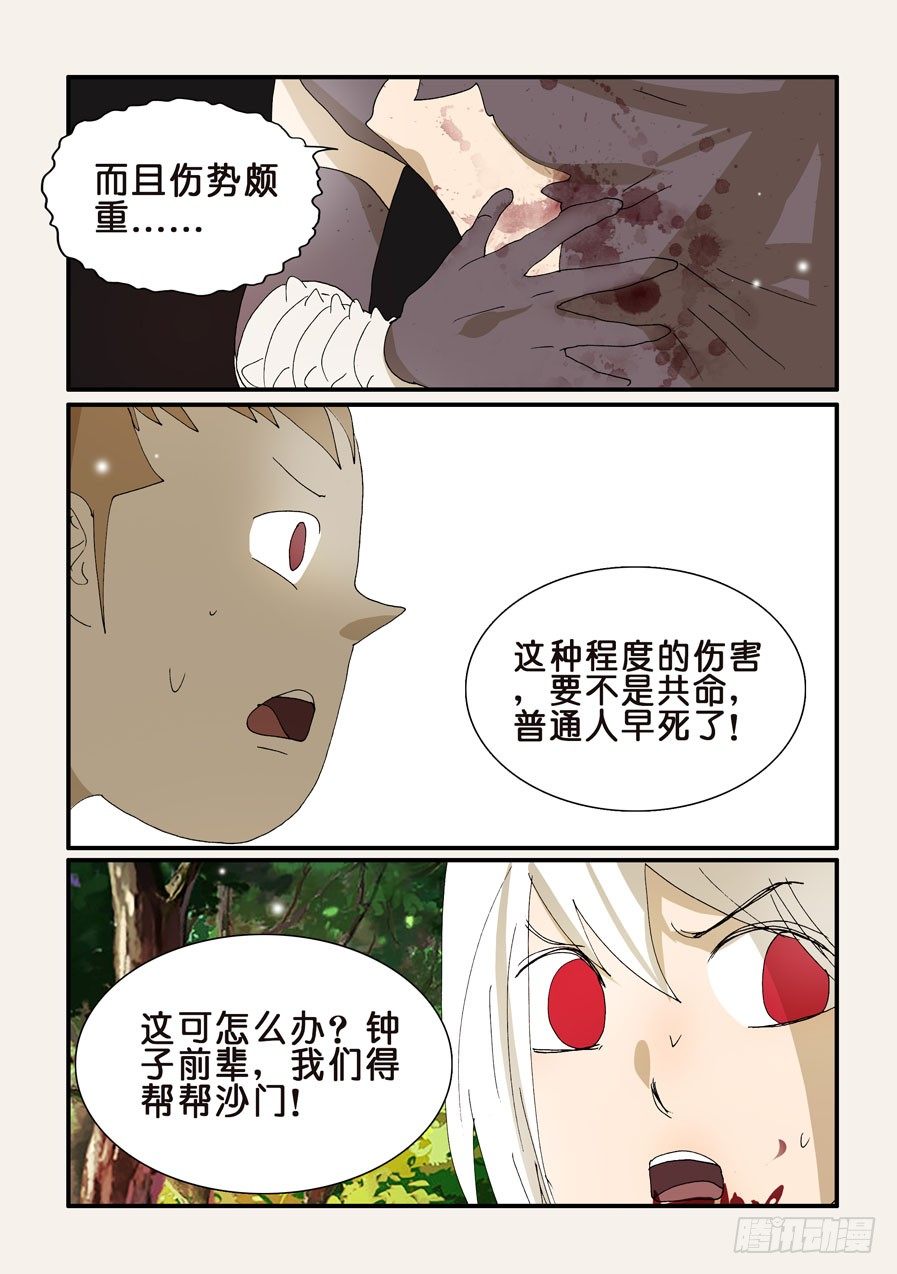 280分担1