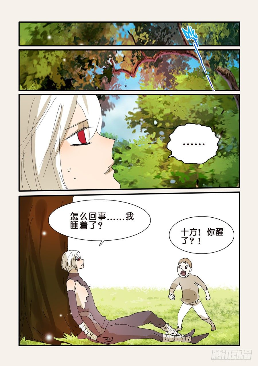 280分担4