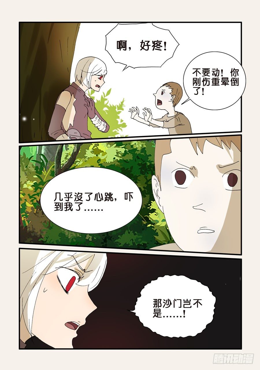280分担5