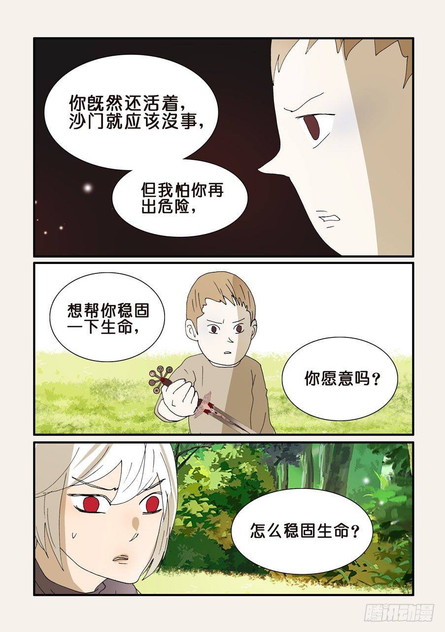 280分担6